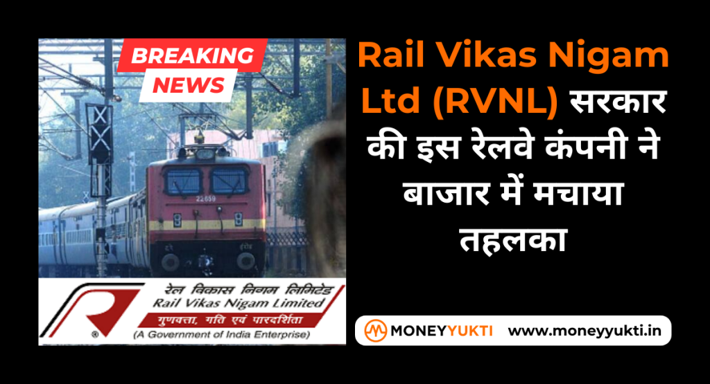 Rail Vikas Nigam Ltd (RVNL) Update Breaking News